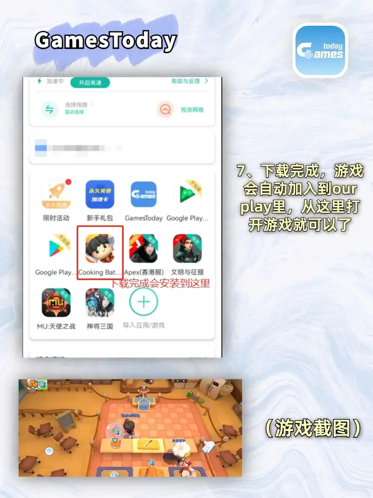bob开通网址截图3
